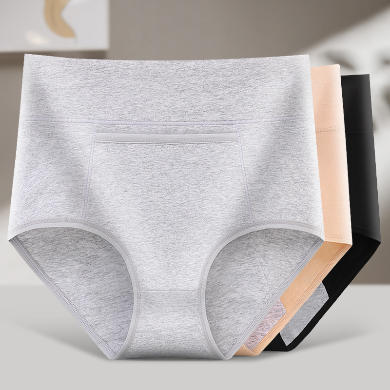 生理内裤女100%全棉裆高腰月经期防漏夜用透气可放暖宝宝三角短裤