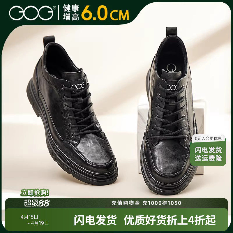 高哥隐形内增高马丁靴男春季新款真皮户外鞋男士休闲中帮工装鞋