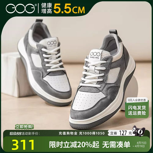 高哥增高鞋子低帮运动休闲鞋