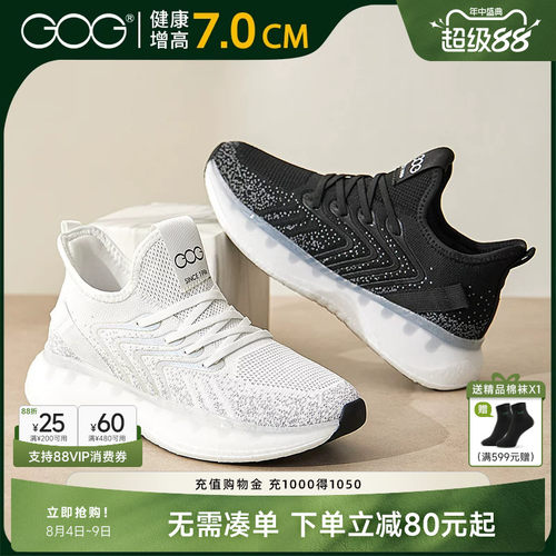 高哥夏季增高鞋时尚休闲鞋