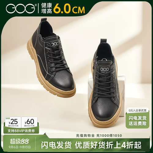 高哥增高鞋男户外工装鞋