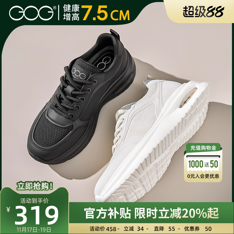 高哥增高运动鞋轻便气垫鞋子男