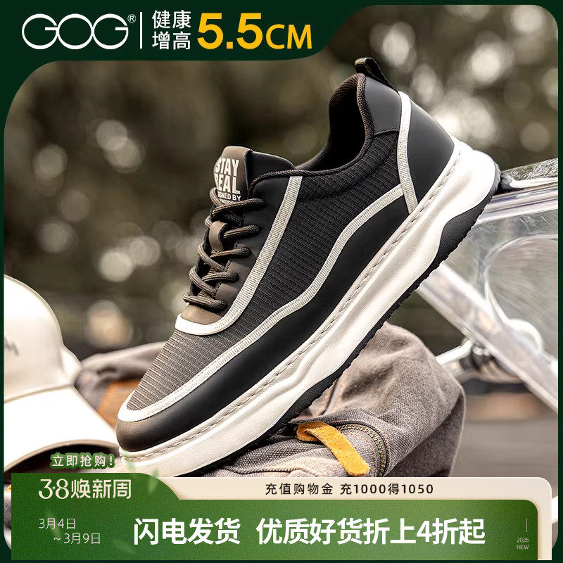 高哥增高鞋男春季新款时尚布鞋休闲板鞋百搭隐形内增高运动鞋子