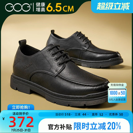 高哥内增高男鞋子夏季2025新款户外百搭工装鞋潮流运动增高休闲鞋