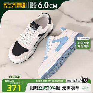 厚底运动鞋 高哥增高板鞋 内增高 春季 子头层牛皮男鞋 男款 低帮休闲鞋