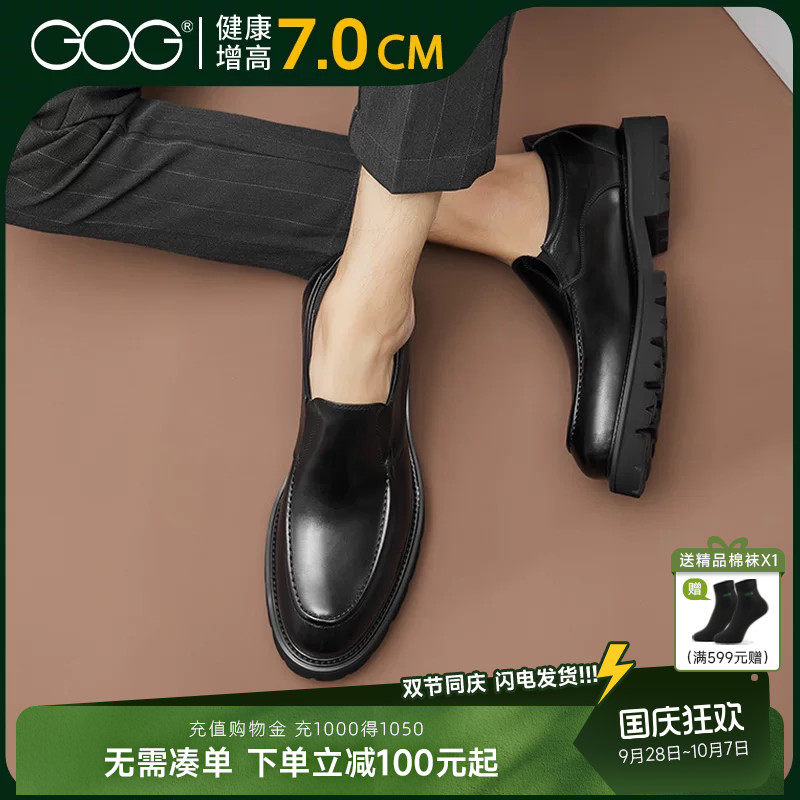 高哥旗舰店内增高皮鞋男士商务鞋图片