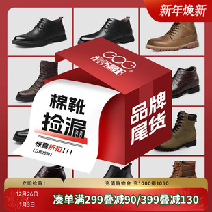 新款 皮靴隐形内增高休闲鞋 棉鞋 正装 男士 高哥增高男靴子高帮冬季