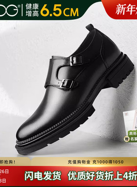 高哥商务增高鞋男士正装英伦复古潮鞋孟克皮鞋男内增高新郎皮鞋