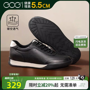 春透气真皮板鞋 镂空男鞋 增高薄款 2026新款 休闲运动鞋 男款 高哥凉鞋