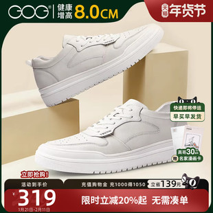 高哥真皮小白鞋男8cm冬季新款休闲鞋时尚板鞋潮流隐形内增高男鞋