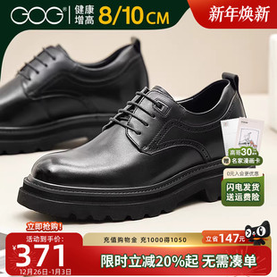 男冬季 圆头黑色厚底增高鞋 新款 轻便男鞋 10cm 商务正装 高哥增高皮鞋