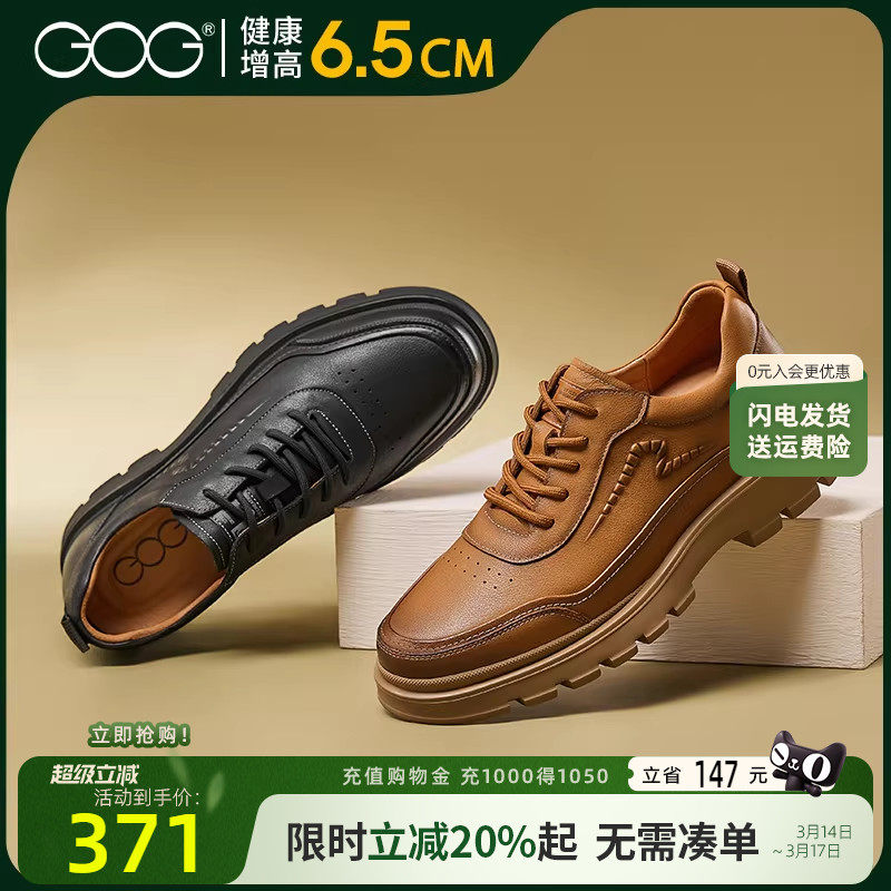高哥内增高工装鞋春季新款复古耐磨休闲鞋子百搭男士户外增高皮鞋