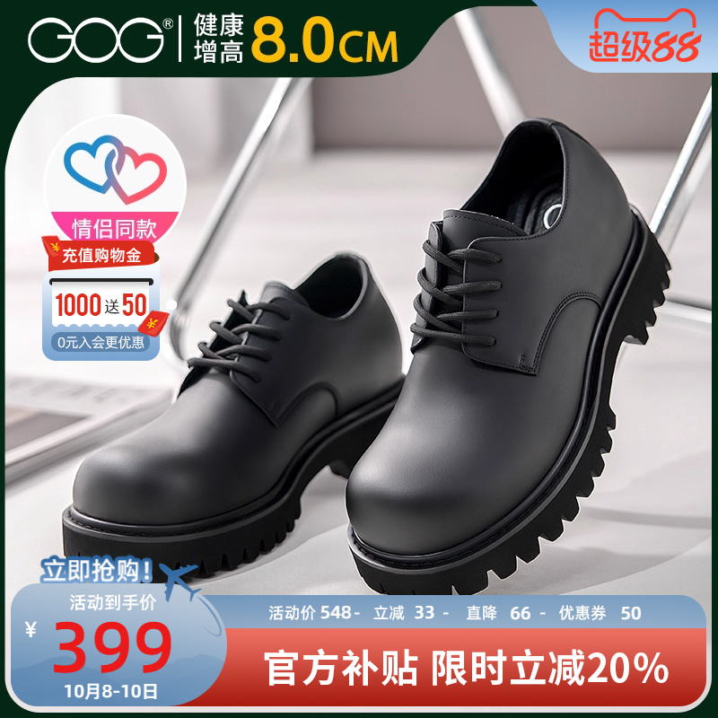 2024新款正品大头皮鞋