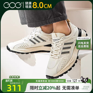 高哥增高鞋8cm潮流休闲鞋百搭春季新款男鞋轻便隐形内增高运动鞋