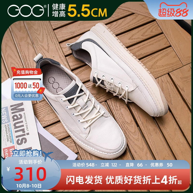 小白高哥新款透气秋季牛皮男鞋