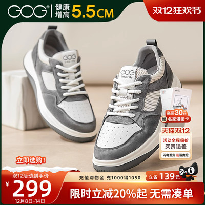 高哥增高鞋子低帮运动休闲鞋