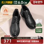 高哥增高加绒棉鞋男款冬季羊皮短靴百搭真皮软面男鞋内增高休闲鞋