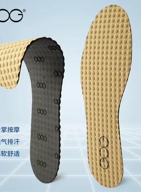 高哥防滑吸汗鞋垫男透气软底按摩鞋垫子舒适运动轻便缓震男士鞋垫