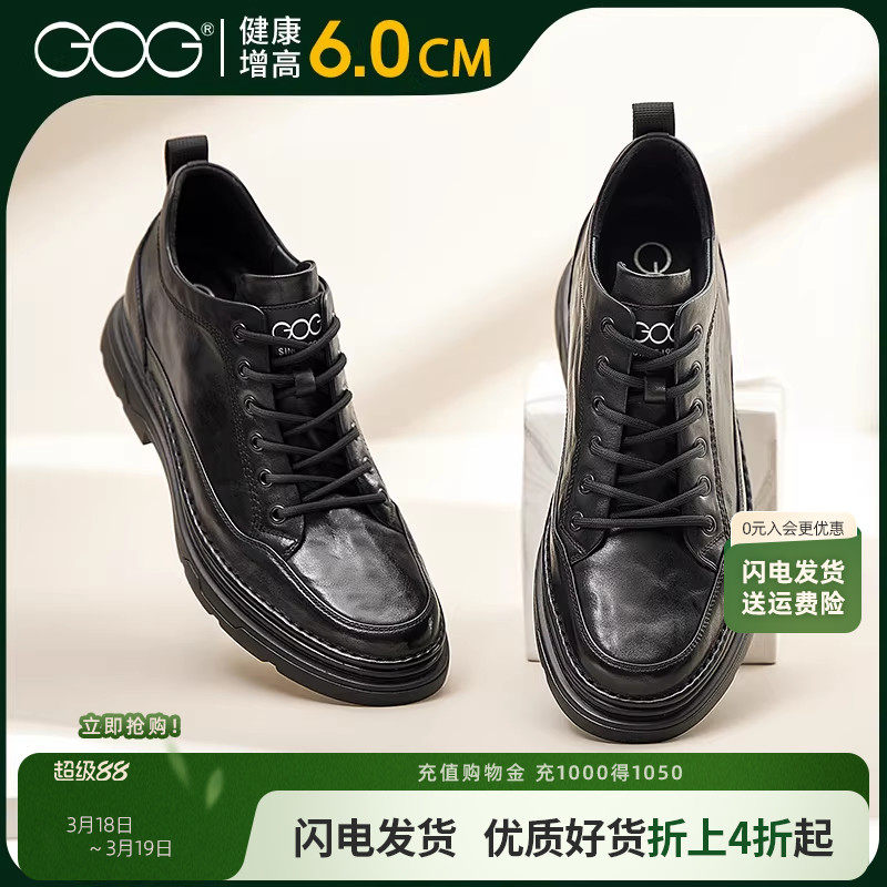 高哥隐形内增高马丁靴男春季新款真皮户外鞋男士休闲中帮工装鞋