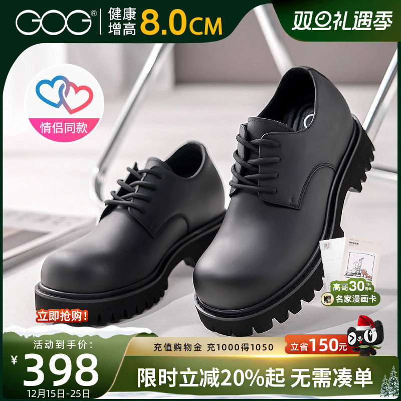 2024新款正品大头皮鞋