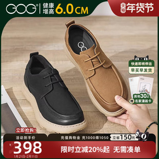 高哥增高鞋男款冬季新款潮流男鞋商务休闲皮鞋隐形内增高懒人鞋子