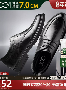 高哥内增高皮鞋冬季商务正装男鞋头层牛皮通勤鞋子男士隐形增高鞋