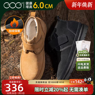 高哥增高靴子加绒抗寒雪地靴冬季保暖棉鞋男士魔术贴鞋内增高短靴
