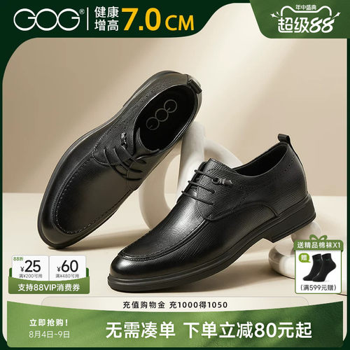 高哥增高男鞋时尚百搭