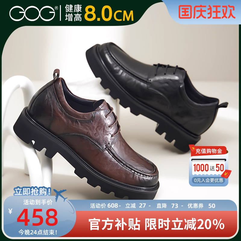 高哥内增高皮鞋男2025新款