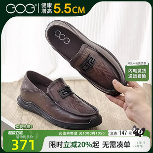 懒人鞋 高哥内增高男鞋 真皮驾车鞋 子休闲豆豆鞋 英伦乐福鞋 一脚蹬鞋