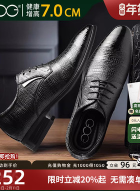 高哥内增高鞋新郎尖头婚鞋冬季新款商务正装真皮鞋子压花增高皮鞋