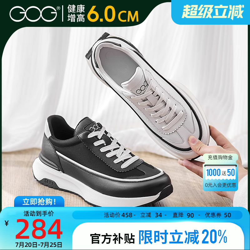 高哥夏季厚底休闲鞋时尚休闲鞋