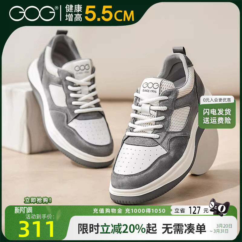 高哥增高鞋男士低帮复古板鞋舒适新款熊猫鞋子真皮男鞋运动休闲