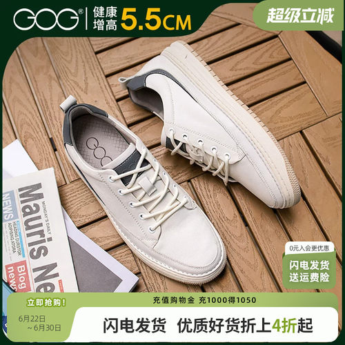小白高哥新款透气秋季牛皮男鞋