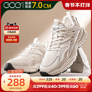 高哥内增高运动鞋男2024春季新款时尚百搭休闲男鞋潮流厚底老爹鞋