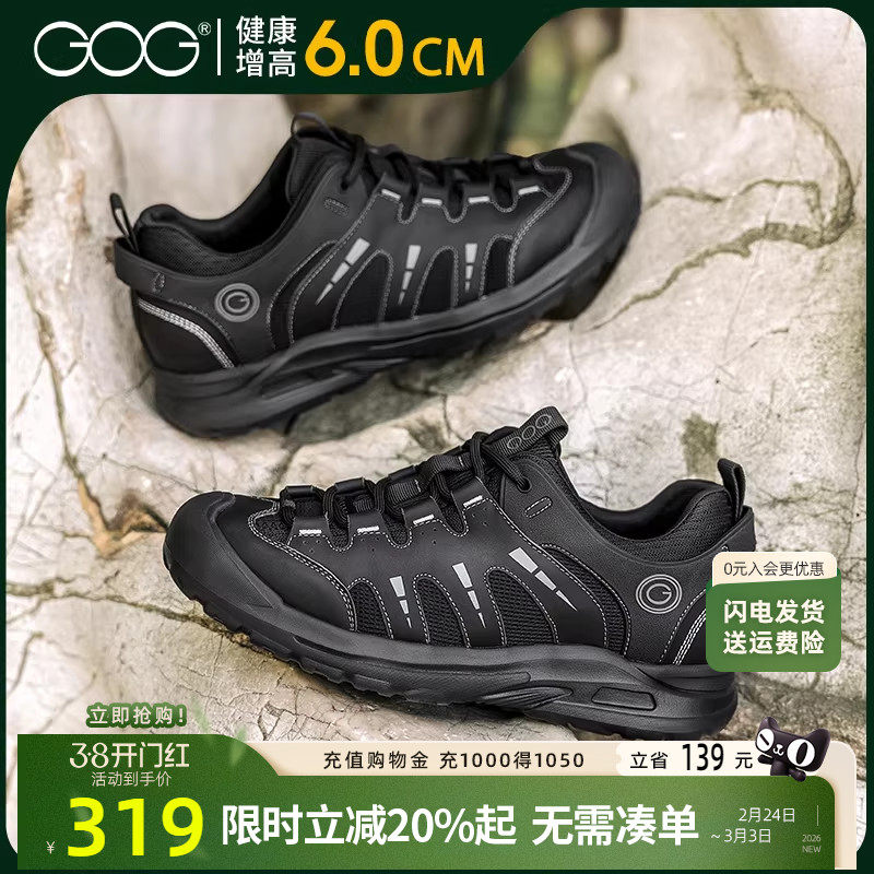 高哥增高休闲鞋子春季新款黑色男鞋轻便运动鞋男款户外徒步鞋登山