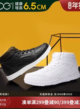 高哥增高鞋新款时尚百搭休闲板鞋男士潮流高帮鞋舒适内增高运动鞋