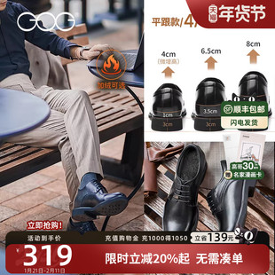 高哥10cm增高鞋男冬季加绒商务正装男鞋真皮结婚鞋子轻内增高皮鞋