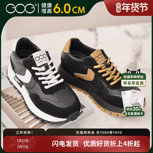 高哥增高德训鞋男款真皮运动鞋舒适轻便休闲男鞋冬季隐形内增高鞋