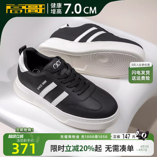 男款 头层牛皮板鞋 轻便德训鞋 男运动鞋 明星同款 高哥增高阿甘鞋
