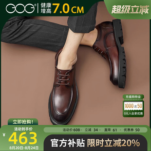 黑色皮鞋 男秋季 潮流厚底鞋 高哥增高鞋 时尚 英伦风正装 新款 商务男鞋