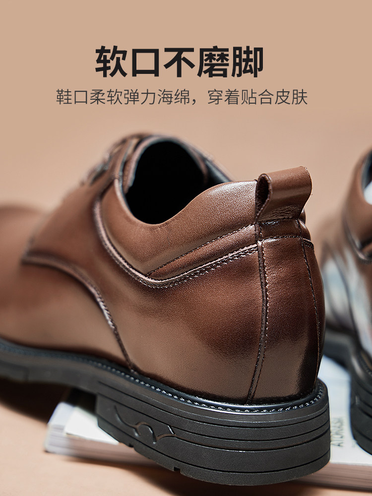 GAO GE INNER HEIGHTENED LEATHER SHOES MENS SPRING NEW BUSINESS FORMAL WEAR LEATHER SHOES THICK-SOLED BRITISH DERBY SHOES MEN