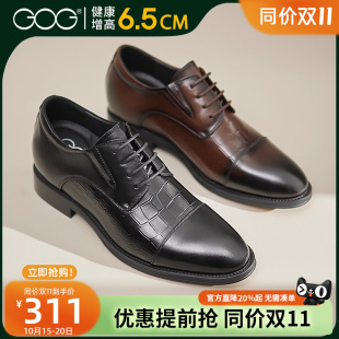 男2025秋季 隐形增高鞋 新款 新郎婚鞋 三接头商务正装 高哥内增高皮鞋