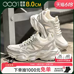 高哥老爹鞋男款增高休闲鞋子潮流夏季透气男鞋2026新款厚底运动鞋