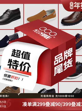 高哥官方旗舰店官网非增高平跟鞋男商务正装皮鞋休闲鞋男