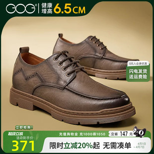 新款 高哥增高鞋 春季 男士 户外内增高男鞋 鞋 百搭休闲鞋 真皮复古工装