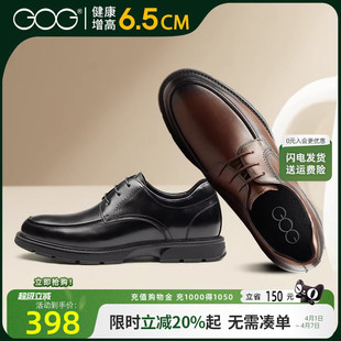 英伦风商务男鞋 高哥内增高休闲皮鞋 男春季 新款 子 真皮爸爸鞋