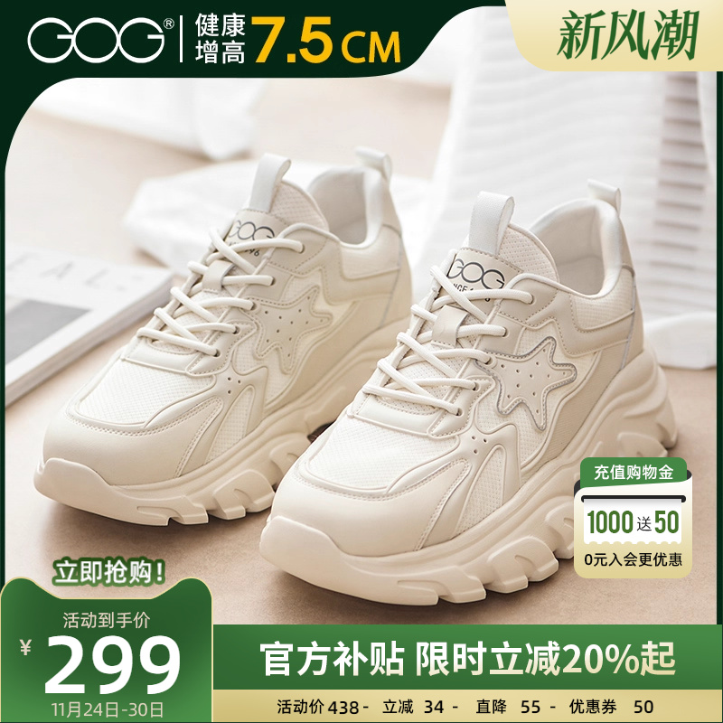 高哥增高运动鞋男款春季新款