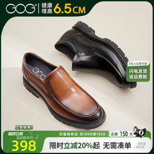 新款 春季 男鞋 男百搭商务休闲皮鞋 隐形增高鞋 一脚蹬鞋 高哥内增高鞋
