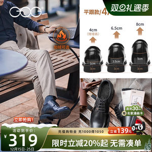 高哥8cm增高鞋男冬季加绒商务真皮男鞋轻便鞋子结婚内增高皮鞋